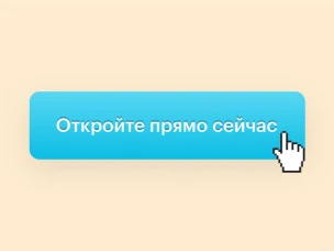 Семеновская городская прокуратура разъясняет
